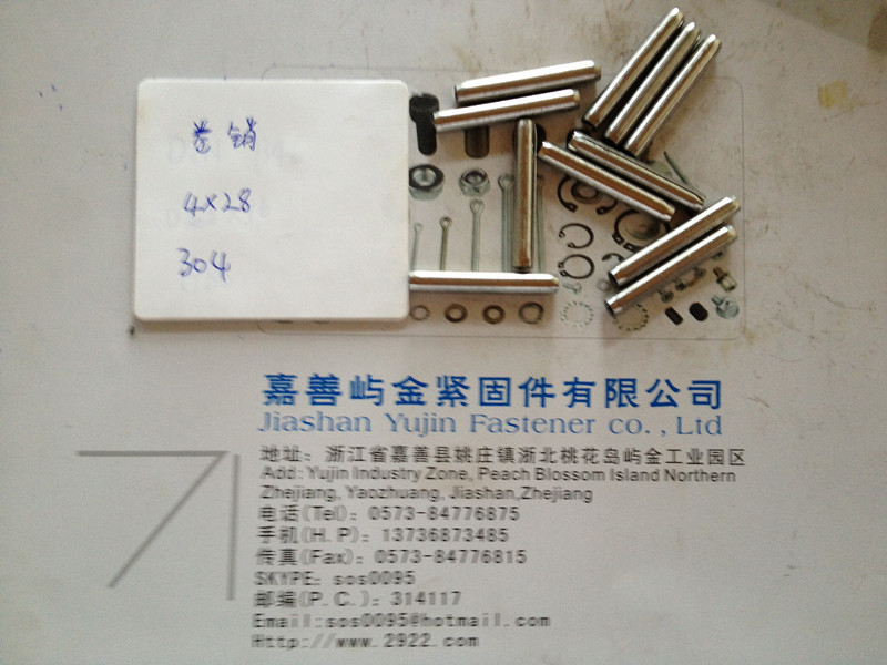 不休钢卷制弹性销,卷皮销,双层销-4*28 - 4