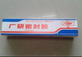广研密封胶 G587 蓝色膏状 耐润滑油 耐高温 RTV硅酮型平面密封胶
