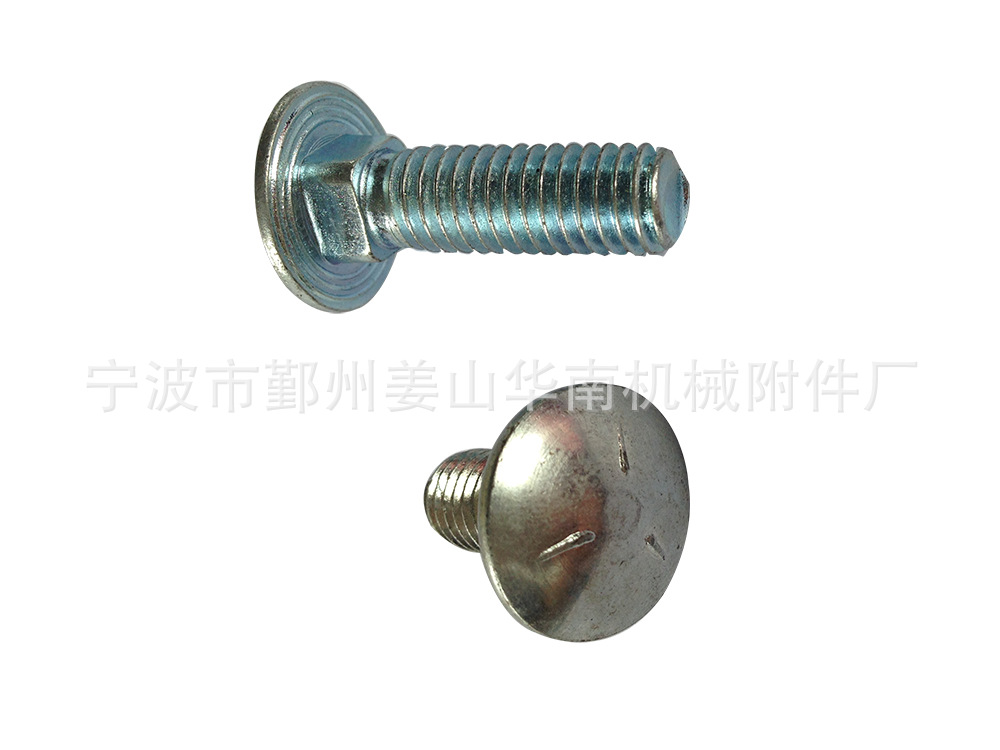 华南制造 厂家直销DIN603 4.8级、8.8级、5级、8级马车螺栓 - 2