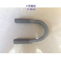 奥地利太阳能U型螺栓制造厂家