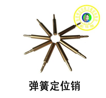 厂家 台阶定位销 弹簧圆柱2*6销座直径精密加工定做