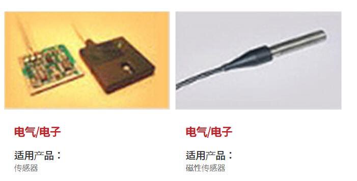 PSF P-1710,不导电的定位销 - 2