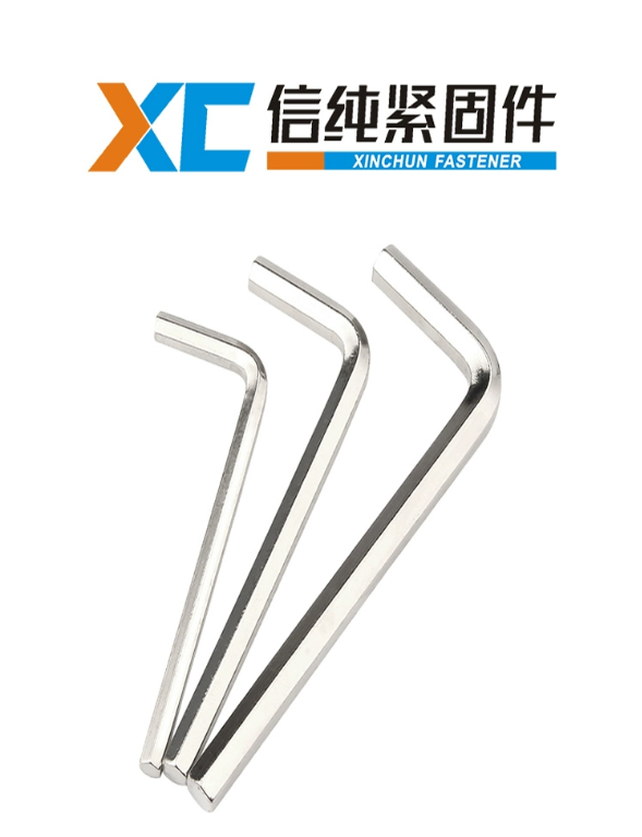L型扳手，内六角扳手，球头扳手 - 3