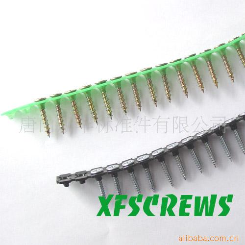 4.0x30 链带纤维板钉 链带螺丝 - 2