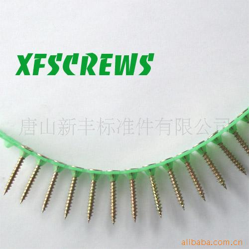 4.0x40 链带螺钉 链带纤维板钉 - 2