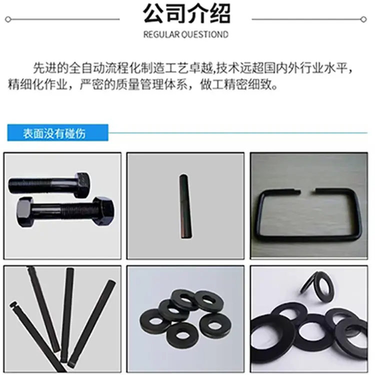 杭州不锈钢自攻螺钉发黑处理耐高温低温