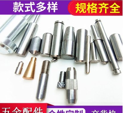 开槽销钉 开槽圆柱销 不锈钢带槽销轴 平头带槽销钉