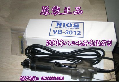 HIOS VB-3012 无碳刷电动螺丝刀