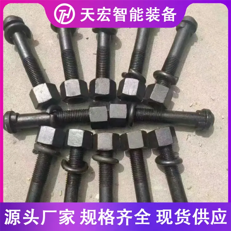 8kg钢轨鱼尾螺栓 P60高强度鱼尾板螺栓