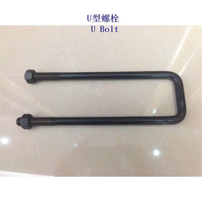 赞比亚太阳能U型螺栓厂家