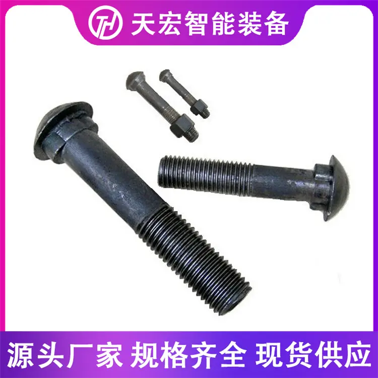 8kg钢轨鱼尾螺栓 P60高强度鱼尾板螺栓 - 2