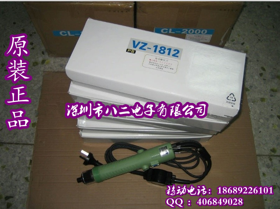 HIOS VZ-1812PS 直插式电动螺丝刀 - 2