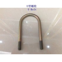 丽江太阳能U型螺栓定制