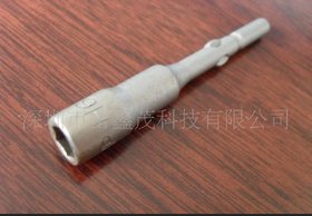 电动起子套筒,气动螺丝刀套筒