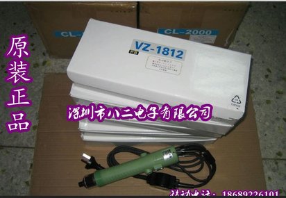HIOS VZ-1812PS 直插式电动螺丝刀