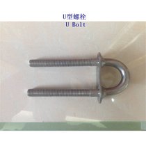 海北10.9级U型螺栓制造工厂