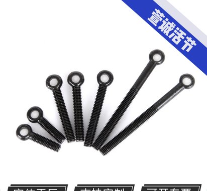 高强度活节螺栓