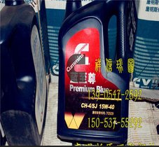 康明斯qsm11-c400发动机 半圆键3030897