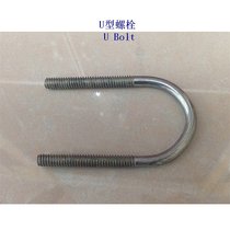 日喀则10.9级U型螺栓定制