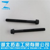 湖北拓志提供康明斯内燃机零部件六角头螺栓3960043 - 2
