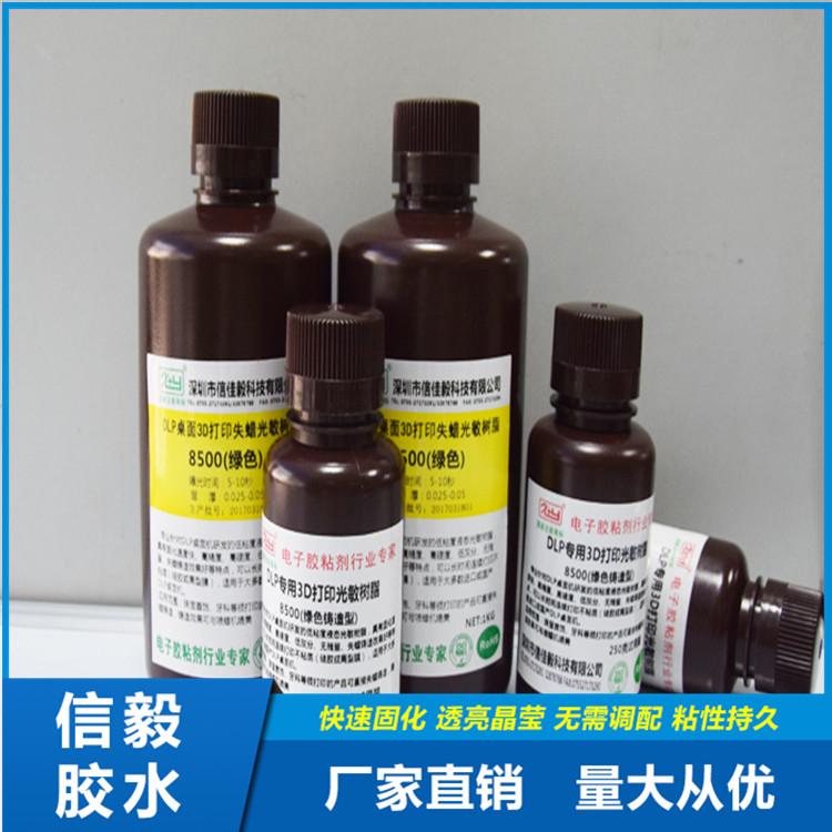 螺丝锁固胶 信毅滑轮胶管螺纹密封剂
