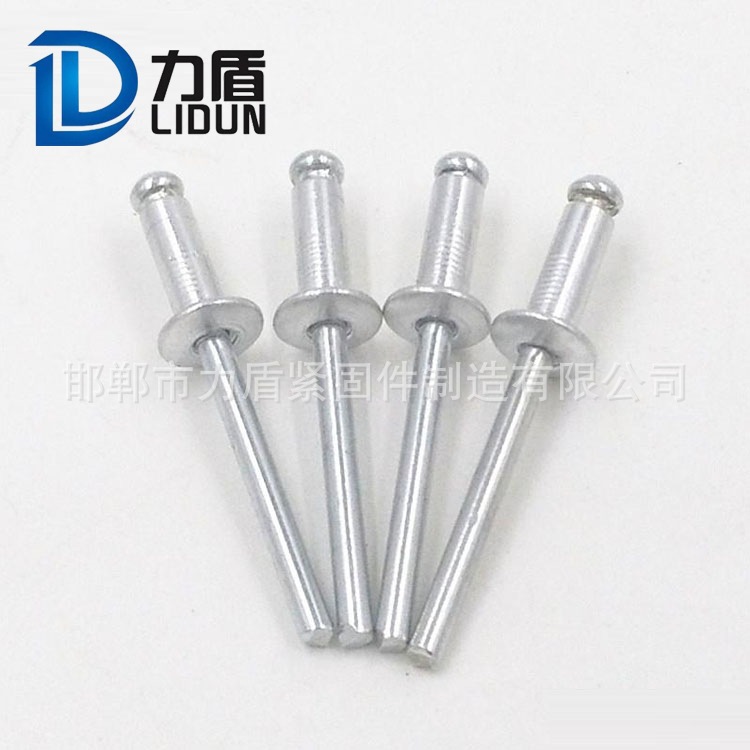 抽芯铝铆钉 拉铆钉 拉铆枪专用钉 厂家直销 力盾紧固件 合肥