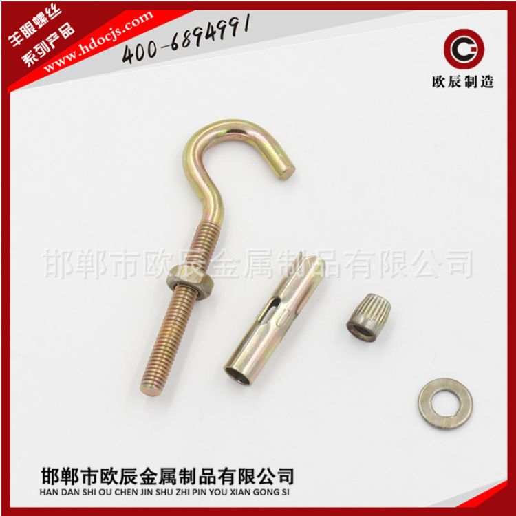 C型羊眼膨胀螺栓 羊眼钩套管壁虎 带钩镀锌膨胀螺丝 金属套管钩子挂钩欧辰厂家生产规格齐全现货供应 - 3