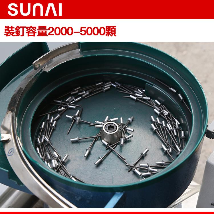 速耐自动供料拉铆枪 自动拉铆机 SN-896-10江苏厂家