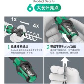 德国wera维拉4倍速纯机械变速螺丝刀826Turbo螺丝刀柄螺丝批手柄 - 3