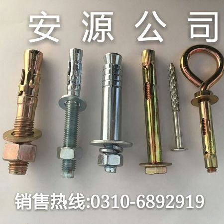 镀锌车修壁虎 安源国标车修壁虎螺栓 - 3