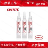 乐泰565螺纹密封胶耐高温管螺纹密封剂 565防泄漏密封胶 橡胶型密封胶 - 2