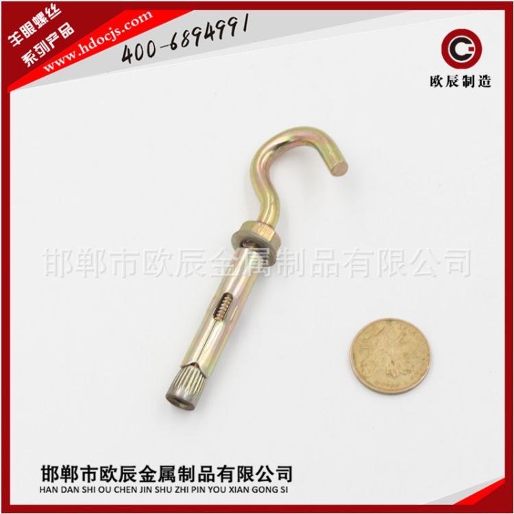C型羊眼膨胀螺栓 羊眼钩套管壁虎 带钩镀锌膨胀螺丝 金属套管钩子挂钩欧辰厂家生产规格齐全现货供应