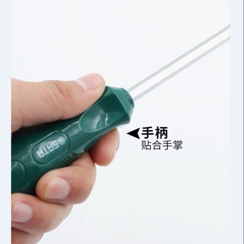 广西 世达工具 世达螺丝刀 十字螺丝刀 改锥 SATA 62302 - 4