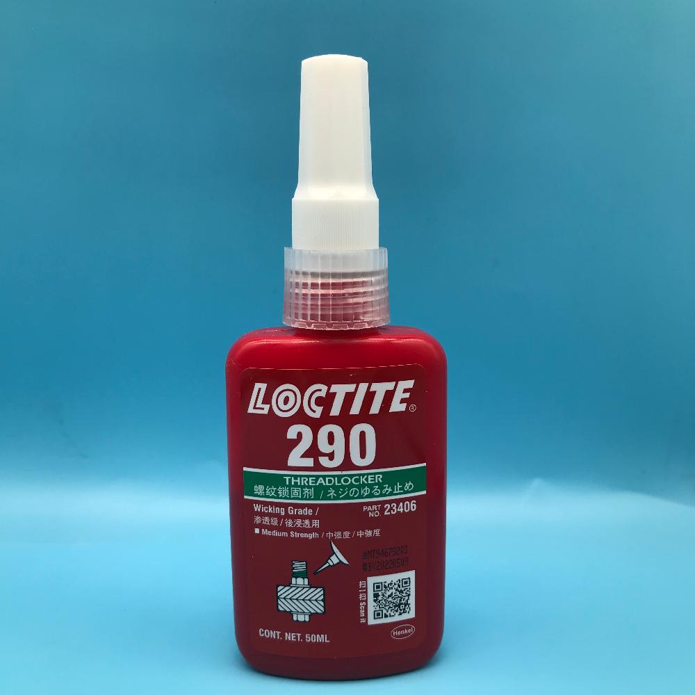 厂家直销乐泰LOCTITE 290渗透级螺丝锁固胶厌氧胶强力螺纹固持胶 - 4