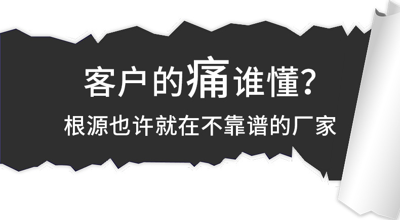 创科详情切片_01_04.jpg