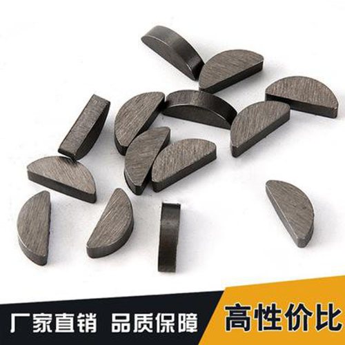 半圆键型号 半圆键质量可靠 45#半圆键量大优惠 软鑫紧固件 - 3