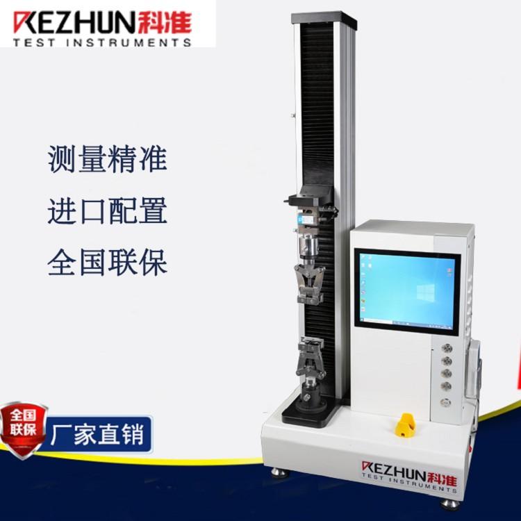 抽芯铆钉拉力机 苏州科准jpl抽芯铆钉拉力机