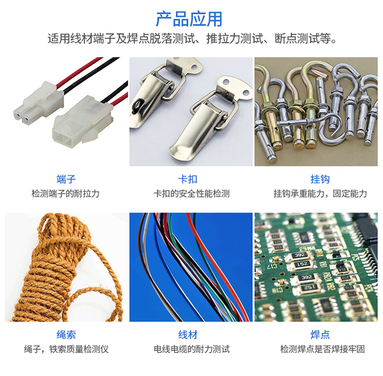 抽芯铆钉拉力机