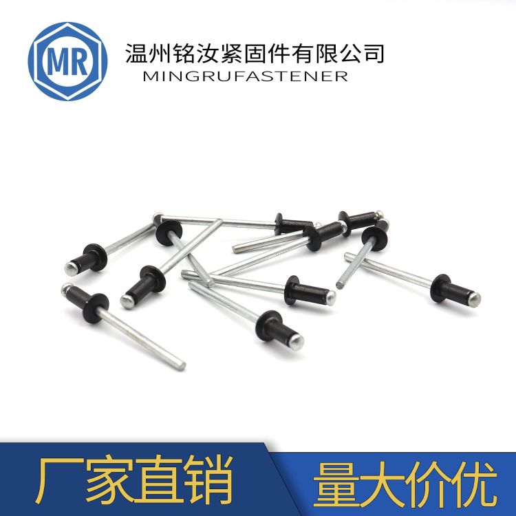 黑色铝制抽芯铆钉拉铆钉装潢 开口型铝拉钉M2.4M3.2M4M5规格齐全 - 2