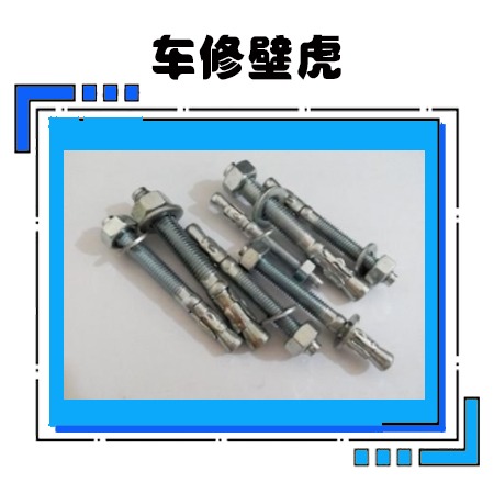 车修壁虎-车修壁虎厂-车修壁虎厂家-邯郸友赞紧固件 - 4