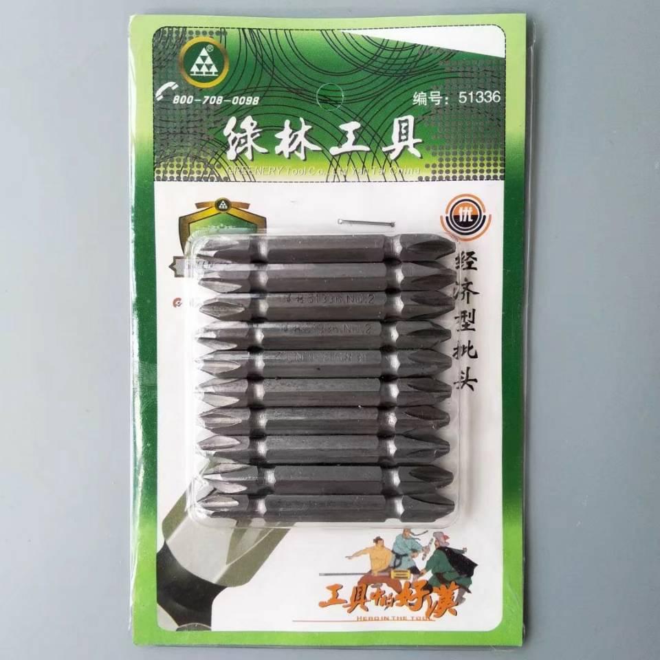 博依 十字螺丝刀批头 电动螺丝刀批头现货