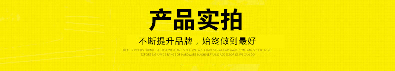 产品展示标头.jpg