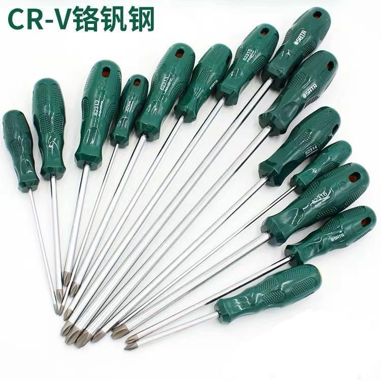 广西 世达工具 世达螺丝刀 十字螺丝刀 改锥 SATA 62302