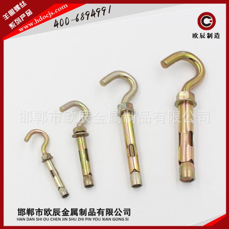 常年现货供应羊眼钩套管壁虎 C型膨胀螺栓 带钩镀锌膨胀螺丝 金属套管钩子挂钩欧辰厂家生产规格齐全