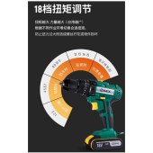 世达 充电式 电动螺丝刀 18V锂电钻（双电版） 上海玄甲 - 3