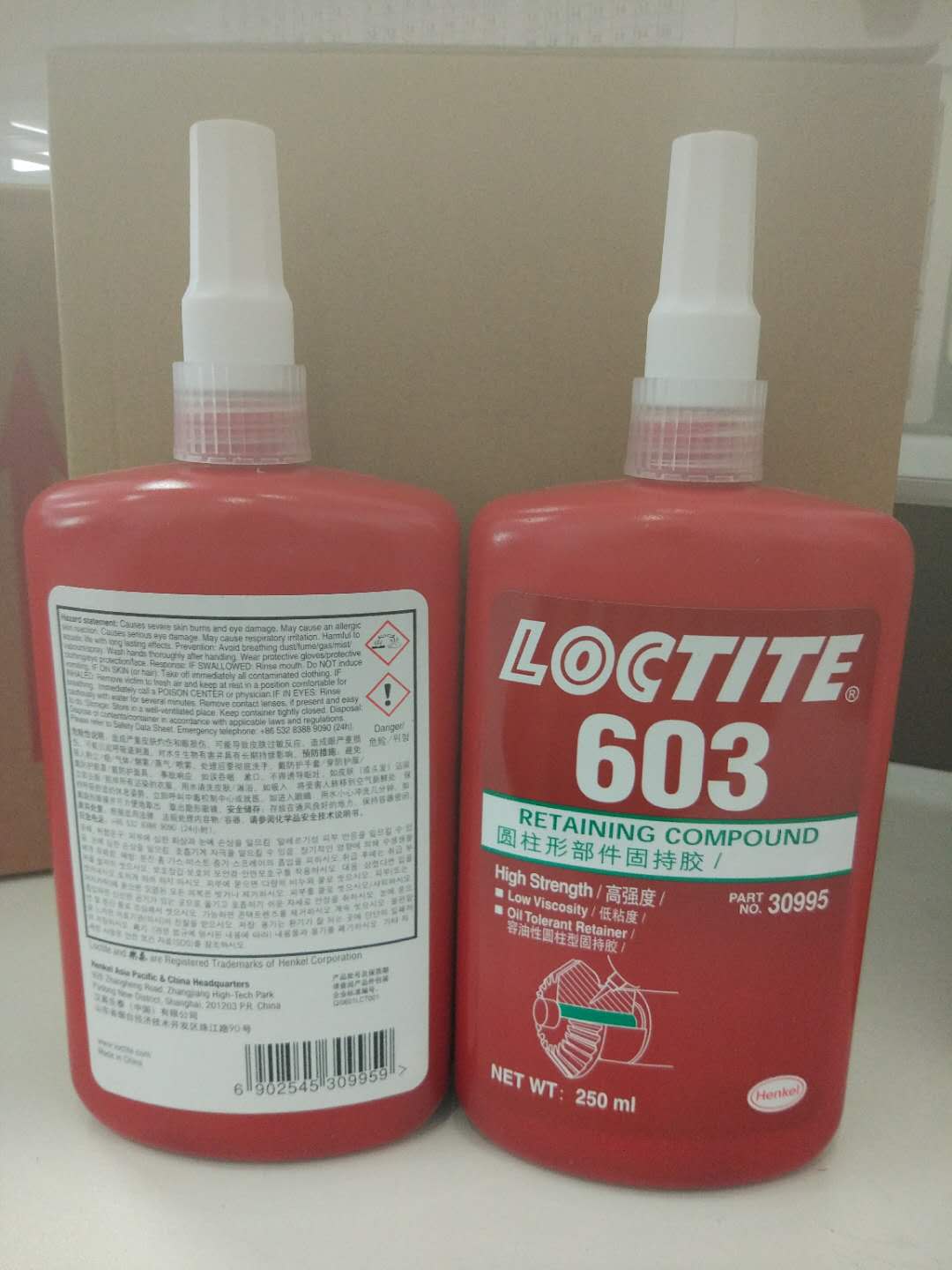 乐泰603胶水 圆柱形固持胶 乐泰603 溶油厌氧胶