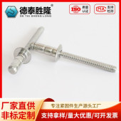 DTSL 双鼓型抽芯铆钉 快速抽芯安装便捷 省力操作高效