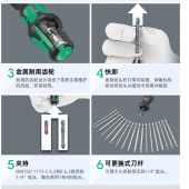 德国wera维拉4倍速纯机械变速螺丝刀826Turbo螺丝刀柄螺丝批手柄 - 4