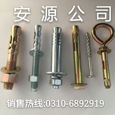 厂家直销车修壁虎 国标车修壁虎螺栓 车修壁虎膨胀螺丝 外贸 - 3