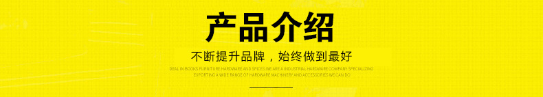 产品介绍标头.jpg